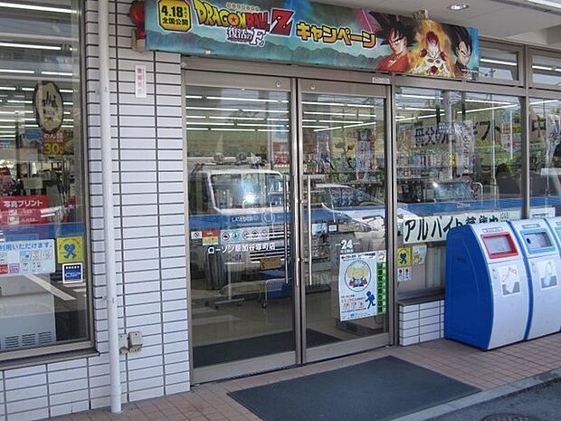 ローソン草加谷塚町店（517m）