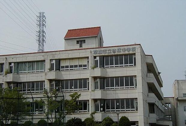 草加市立谷塚中学校（956m）