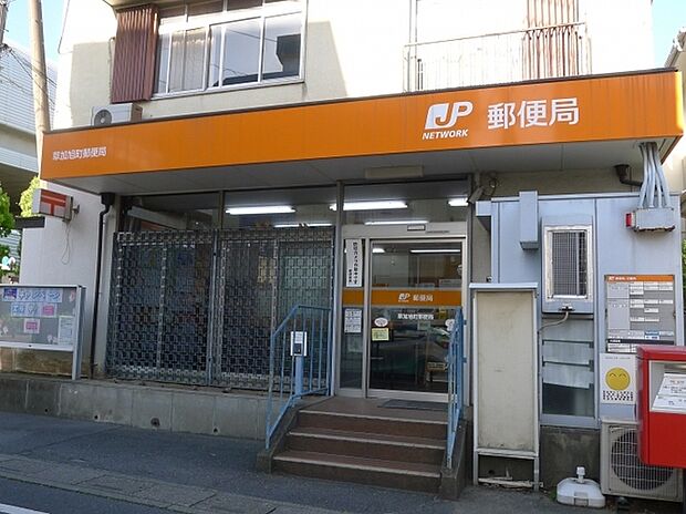 草加新田駅前郵便局（655m）