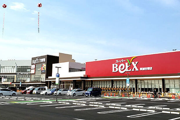 ベルクス草加谷塚店(568m)