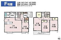 埼玉県草加市谷塚仲町