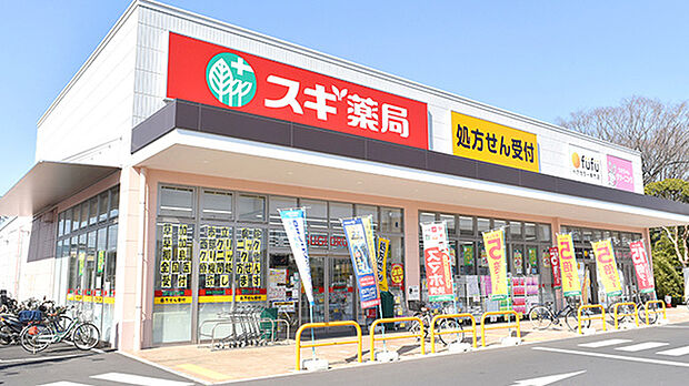 スギ薬局ベルクスタウン草加谷塚店(479m)