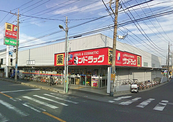 サンドラッグ川口青木店（196m）