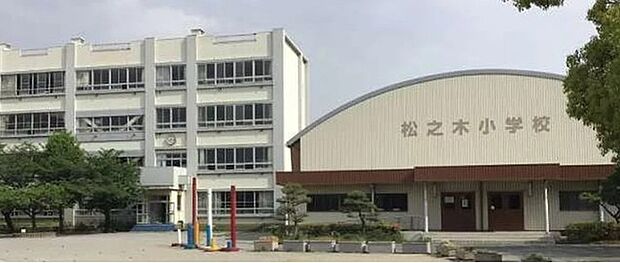 八潮市立松之木小学校(1216m)