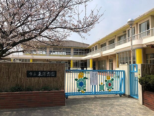 東半田保育園(983m)