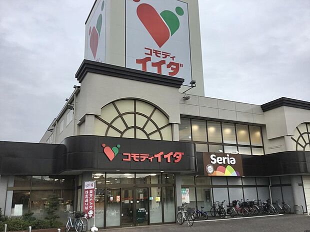 コモディイイダ三郷店(1293m)
