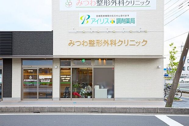 田島記念クリニック（650m）