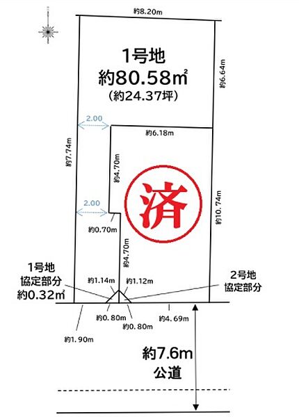 区画図：313004749004
