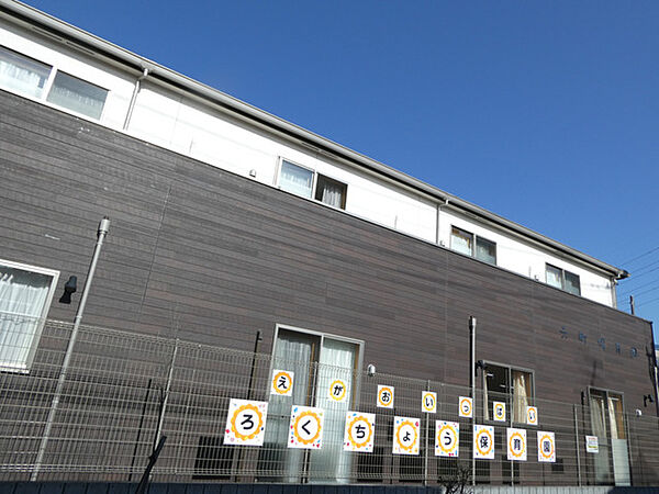 六町保育園（370m）