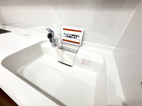 シンク