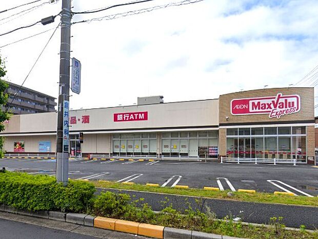 マックスバリュエクスプレス保木間店(570m)