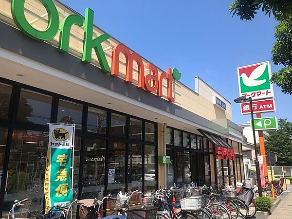 ヨークマート 東砂店（560m）