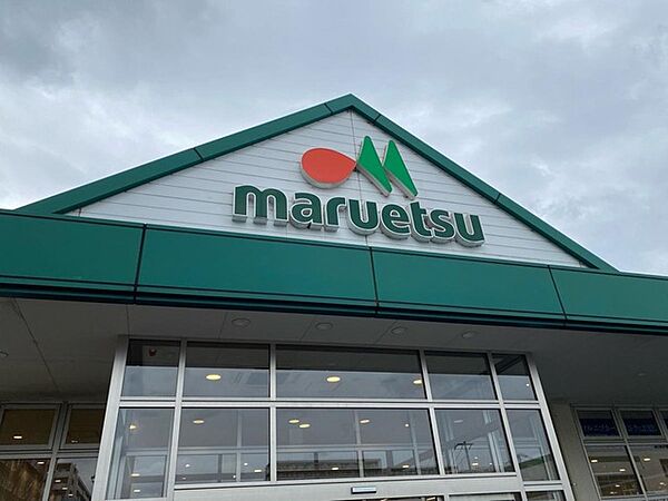 マルエツ赤羽台店（1069m）