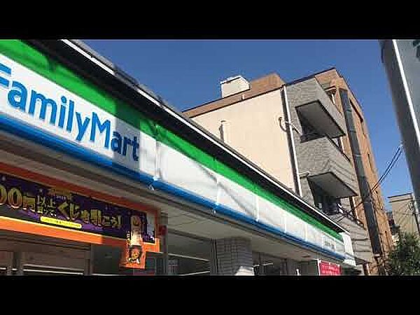ファミリーマート西が丘一丁目店（274m）