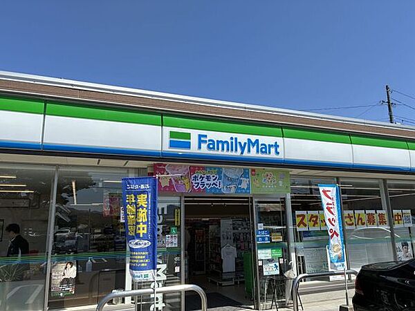 ファミリーマート広島五月が丘店 410m