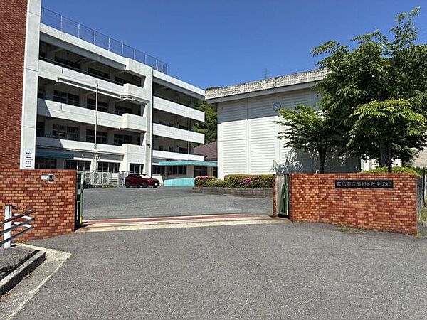 広島市立五月が丘中学校 370m