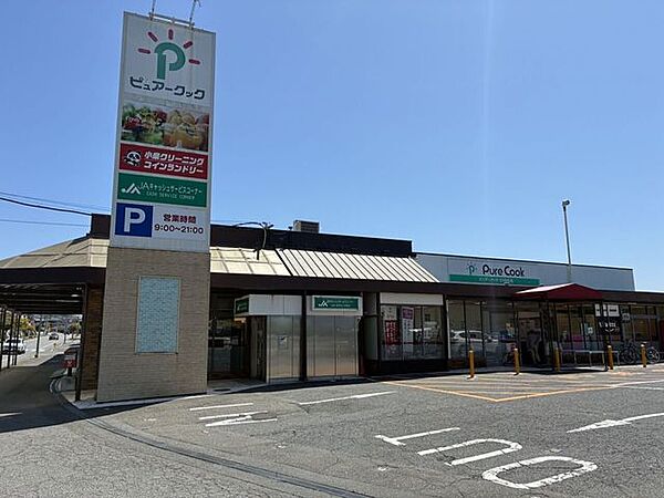 ピュアークック五月が丘店 460m