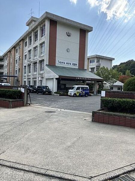 広島市立古田中学校 220m