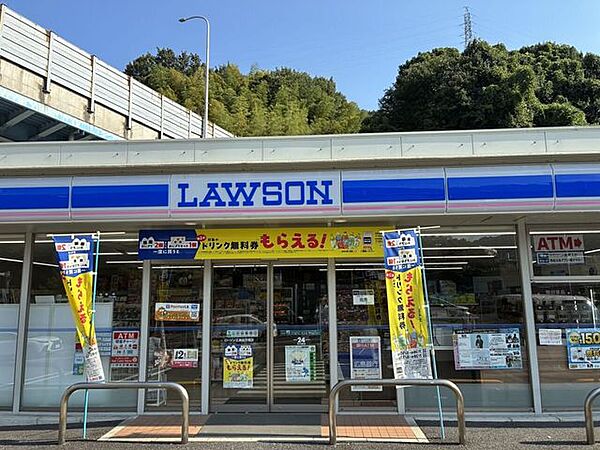 ローソン広島田方橋店 2110m