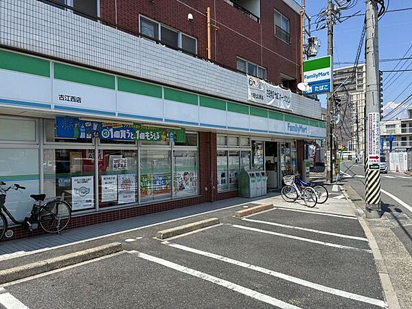 ファミリーマート古江西店 780m