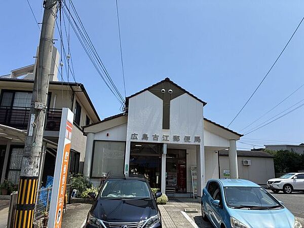 広島古江郵便局 770m