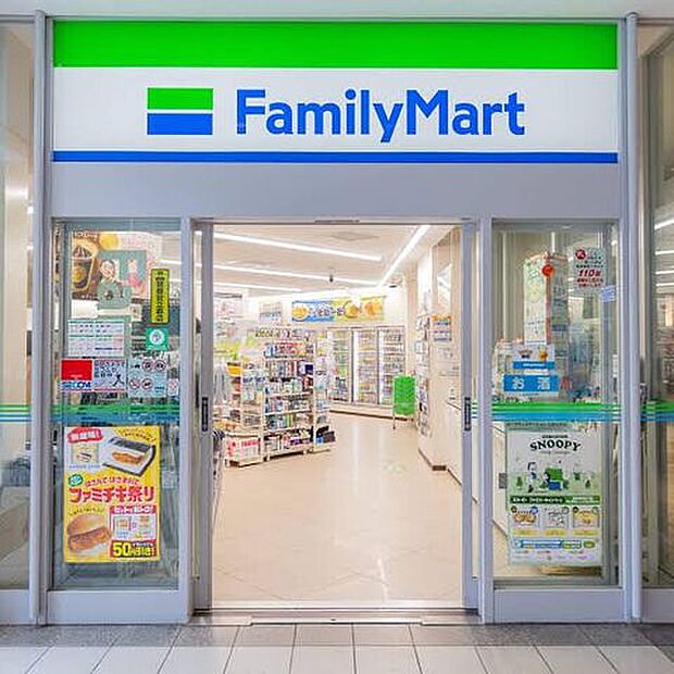 ファミリーマート井口鈴が台店 620m