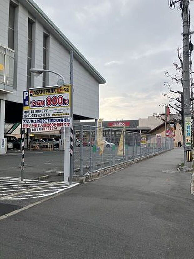 井口台周辺 1000m