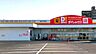 周辺：ダイレックス五日市店 340m