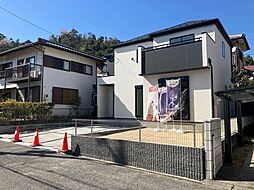 広島県広島市佐伯区美鈴が丘西４丁目