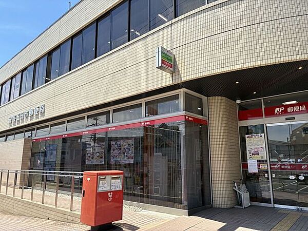 安芸五日市郵便局 830m