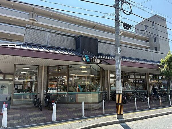 アバンセ古江店 520m