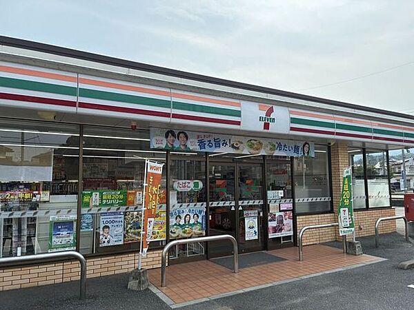 セブン-イレブン廿日市平良1丁目店 340m