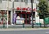 周辺：まいばすけっと杉並宮前5丁目店 徒歩5分。 400m