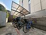 その他：駐輪場