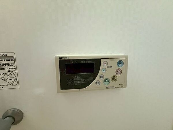 追い焚き機能付き