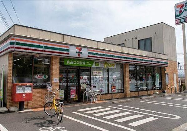 セブンイレブン三鷹北野4丁目店 徒歩5分。 400m