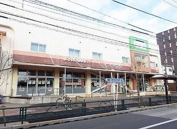 コープ関町店 徒歩4分。 320m