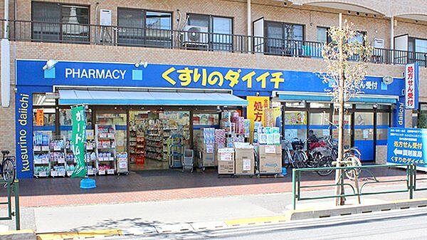 くすりのダイイチ薬局吉祥寺通り店 徒歩4分。 320m