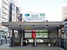 周辺：荻窪駅(東京メトロ 丸ノ内線) 徒歩5分。 400m