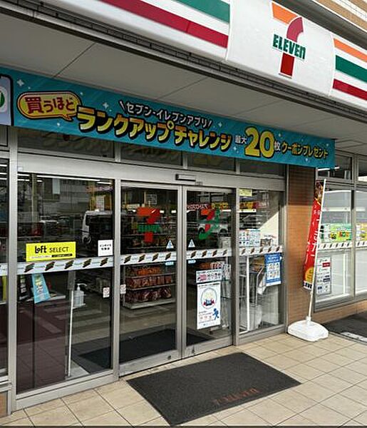 セブンイレブン練馬南田中4丁目店 徒歩5分。 350m