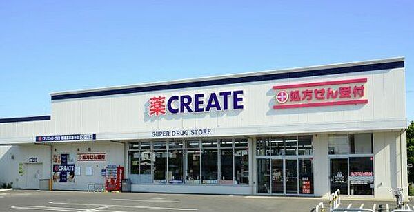 クリエイトエス・ディー大田仲池上店 徒歩3分。 220m