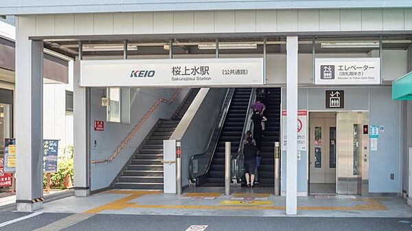 桜上水駅(京王線) 徒歩4分。 320m
