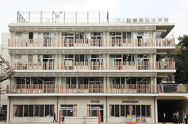 品川区立御殿山小学校 徒歩9分。 650m