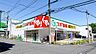 周辺：スギ薬局下井草店 徒歩9分。 650m