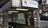 周辺：東急田園都市線三軒茶屋駅 徒歩10分。 800m