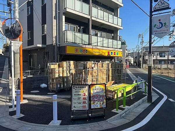 どらっぐぱぱす貫井3丁目店 徒歩6分。 480m