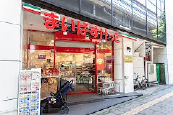 まいばすけっと駒沢4丁目 徒歩2分。 160m