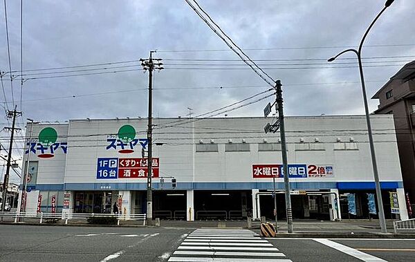 ドラッグスギヤマ　豊岡通店 390m