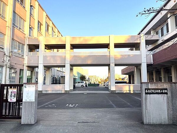 中根小学校自然豊かで落ち着いた環境の小学校です。児童数は約600～700人規模で、環境保全活動に力を入れている他、特別支援学級（知的・情緒）も併設されているのが特徴。 910m