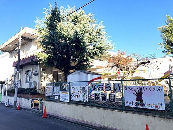 直来保育園 420m